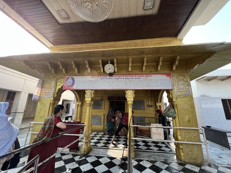 Bhuteshvara Mahadeva mandir